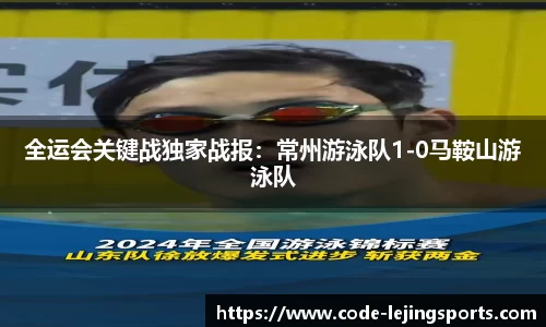 乐竟体育官方网站